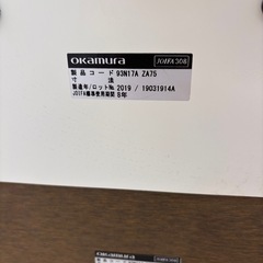 ミーティングテーブル　ダイニングテーブルの画像