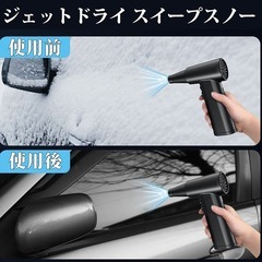 【新品】エアダスター ブロワー 充電式小型9種類ノズル　掃除 エアコン車内洗車用の画像