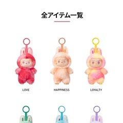 未使用開封済み⭐︎エナジーシリーズラブブ【LOVEラブ】の画像