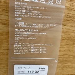 Koala BREEZEクイーンサイズ スプリングマットレスの画像