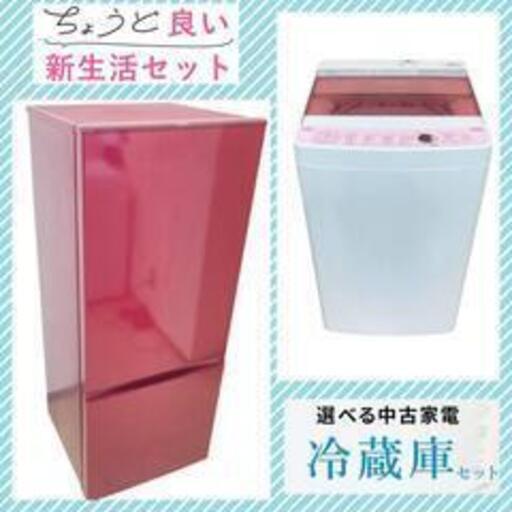 ID:rg221599 【自社配送エリア内限定】日立 HITACHI 冷蔵庫 ファミリー 中古 2022年製 3ドア 265L シャンパン ファン式 右開き R-27RV(N)  【リユース品：状態C】【送料無料】【設置費用無料】 rifle-eco_rg221599