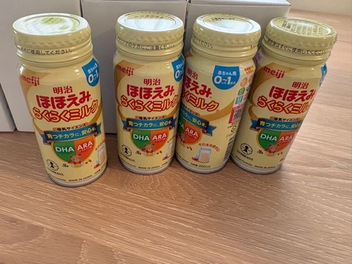 はぐくみ　ミルク　エコらくパック　