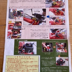 MTDエンジン薪割り機8トン美品の画像