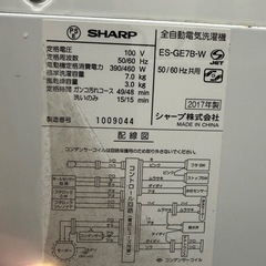 売り切れ SHARP 洗濯機の画像