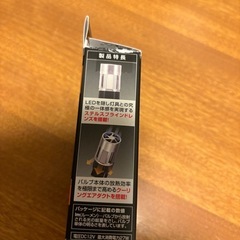 LEDバルブの画像