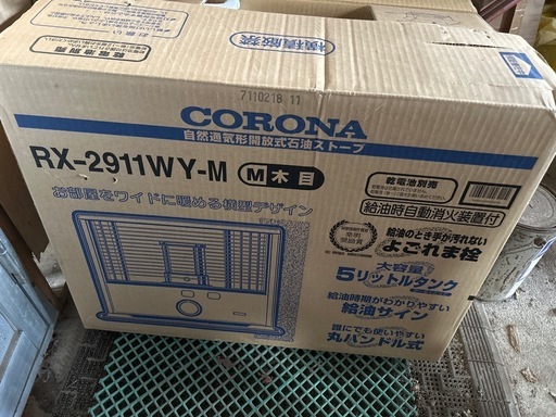 新品未使用】コロナ 石油ストーブ RX-2911WY-M 木目 5Lタンク CORONA
