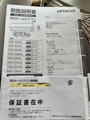 決まりました??‍♀️‪‪