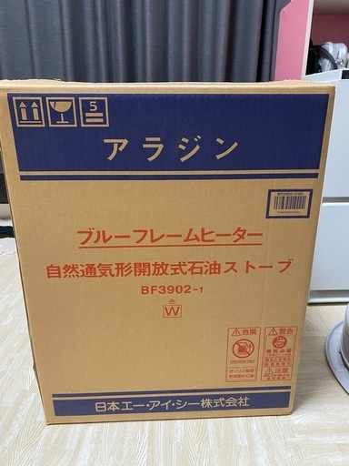 07年製ストーブ