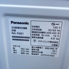パナソニック　洗濯機　23年製　6.0kg の画像