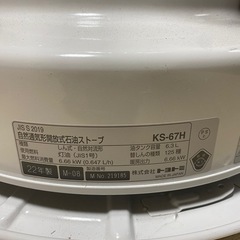 2022年製ストーブの画像