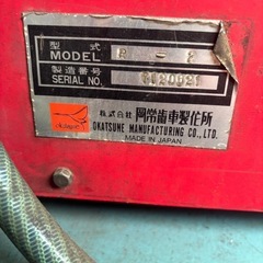 オカツネ　200V業務用　高圧洗浄機の画像