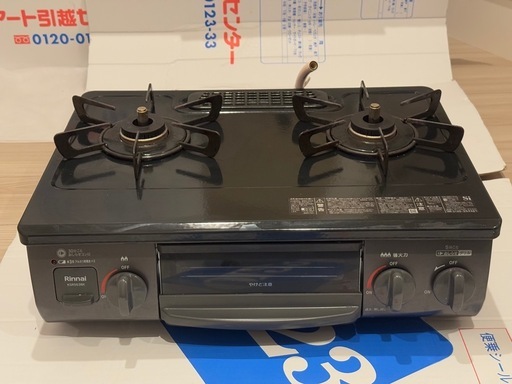 【値下げしました】リンナイ ガスコンロ KSR563BK 都市ガス用／グリル未使用／ホース付