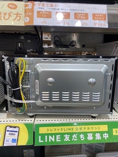 ZEPEALオーブンレンジ DFO-G1621 