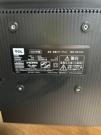 【済】TCL 32V型 スマートテレビ32L5AG 2023年製