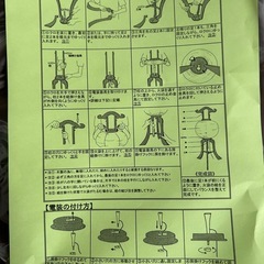 【新品】提灯　6個組の画像