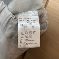 長ズボン 100 子供服の画像