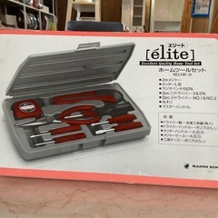 ホームツールセット🛠️部品2個なし💦eliteエリートNO.HK-9サビあり💦の画像