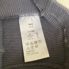 タイツ　ブルーグレー　110の画像