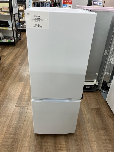 【トレジャーファクトリー長久手店】2ドア冷蔵庫　TOSHIBA（東芝）　　ＧＲ-Ｖ15ＢＳ　2023年製のご紹介