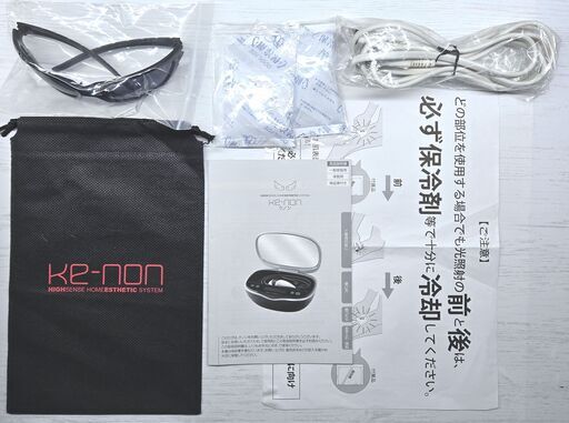 【最新版／付属品全付】脱毛器 ケノン Ke-non Ver8.7 パールホワイト (残98.49%以上)