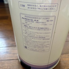 レトロ　電気ポットの画像