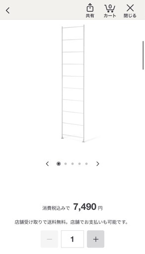 【無印良品/未使用品×2/元値14,980円/開封済み・再梱包/2つセット】ステンレスユニットシェルフ　ステンレス追加用帆立　大 高さ