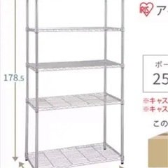 スチールラック 幅91cm メタルラック 5段 SE-918E メタルシェルフ キャスターなしの画像