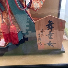 日本人形の画像