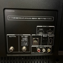 TOSHIBA 液晶テレビ 32型の画像