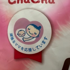 中古品 母乳パッドの画像