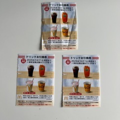 マクドナルド　株主優待券の画像