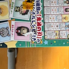 くるりんまっきー 鬼滅の刃 新品未使用の画像