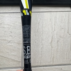 sskカーボンの画像