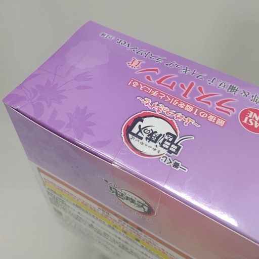 ☆ドリーム荒牧店☆ジモティー割引有☆一番くじ　鬼滅の刃　竈門炭治郎&禰豆子　ラストワン賞