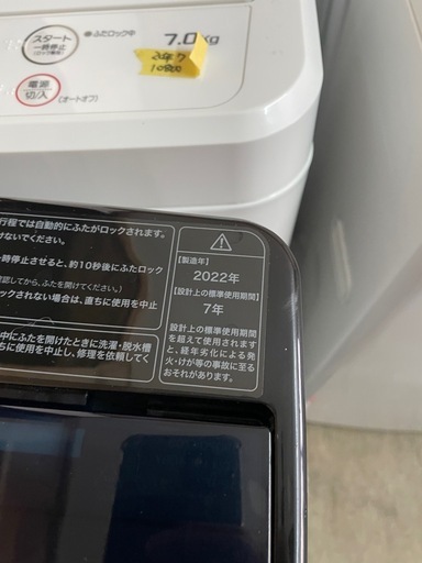 22年製　ハイアール　洗濯機　5.5k JW-XP2C55F ST