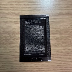 【ブラシ未使用！おまけ付き！】CEZANNE パールグロウニュアンサー N2 セザンヌの画像