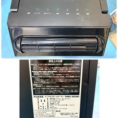 どこでもスモールクーラー　YNSC-3D ２０２３年製の画像