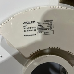 シーリングライトの画像