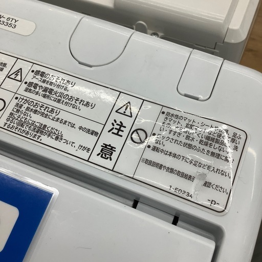 トレファク シュロアモール筑紫野店】HITACHIの全自動洗濯機 NW-6TYの 