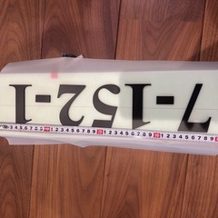 表札、番地　外構、オブジェの画像