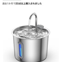 【500円】猫用自動水やり器の画像