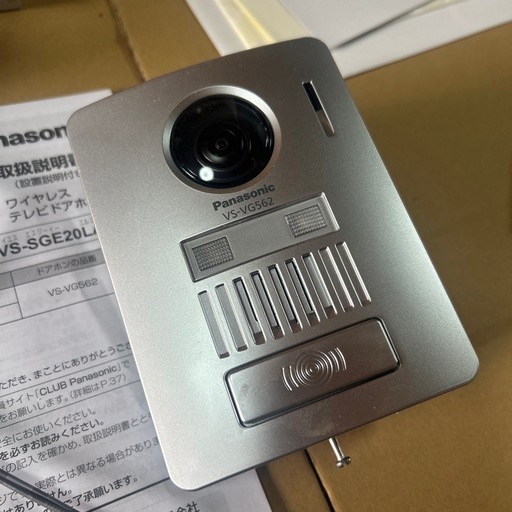 インターホンPanasonic
