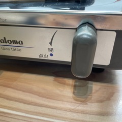 【LPガスコンロ】【パロマ】クリーニング済/6ヶ月保証付き【管理番号0227】野 の画像