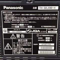 Panaonicパナソニック　テレビ　TH-32LX80-Hの画像