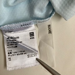 ユニクロ　エアリズムパーカー　110の画像