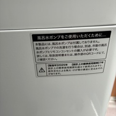 高年式/洗濯機6kgの画像