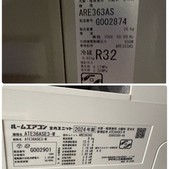 エアコン2024年式　②の画像