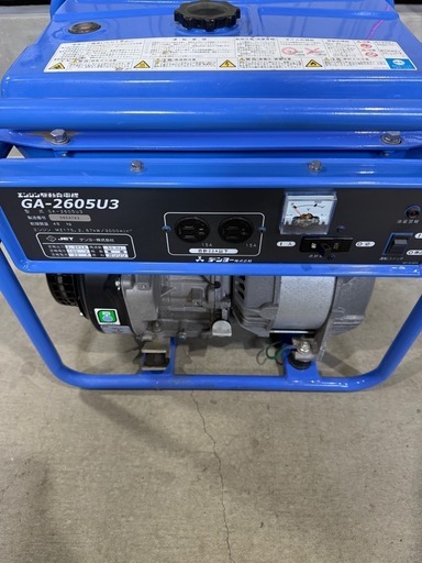 発電機