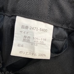フォーマルズボン【110】の画像
