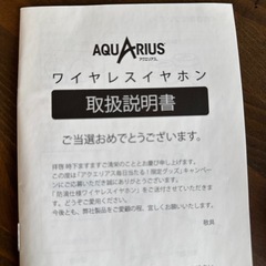 ワイヤレスイヤホンの画像